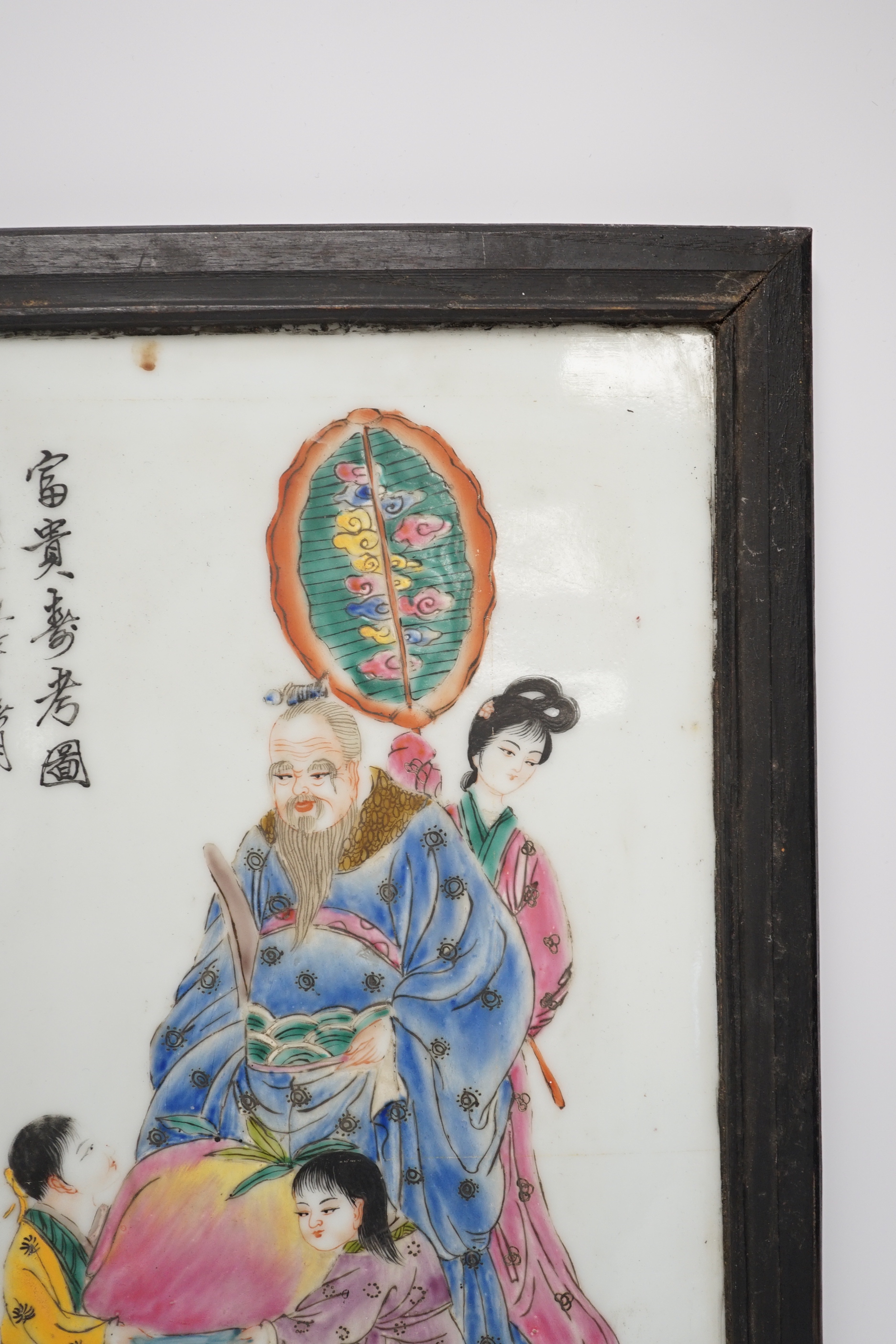 A framed Chinese porcelain plaque decorated with figures and calligraphy, overall 40cm x 29cm